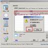 Trojan-PSW.Win32.Nilage.bcw