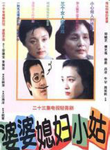 朱茵(中国上海女演员)