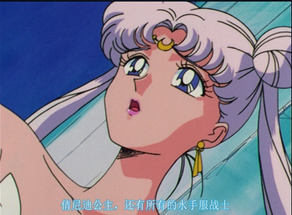 月亮女王向银水晶许愿