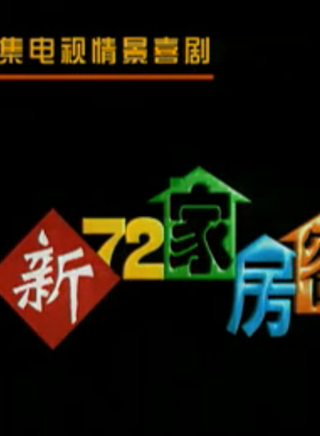 刘昌伟(中国男演员)