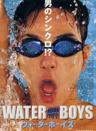 玉木宏