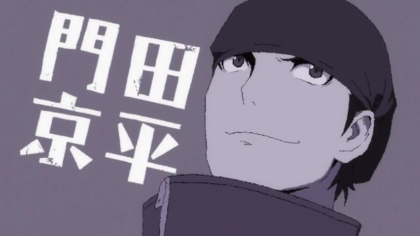 门田京平