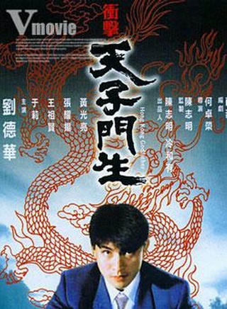 白彪