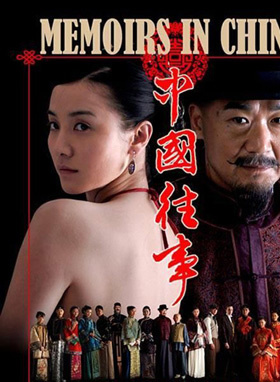 朱茵(中国上海女演员)