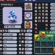 星灵仙子