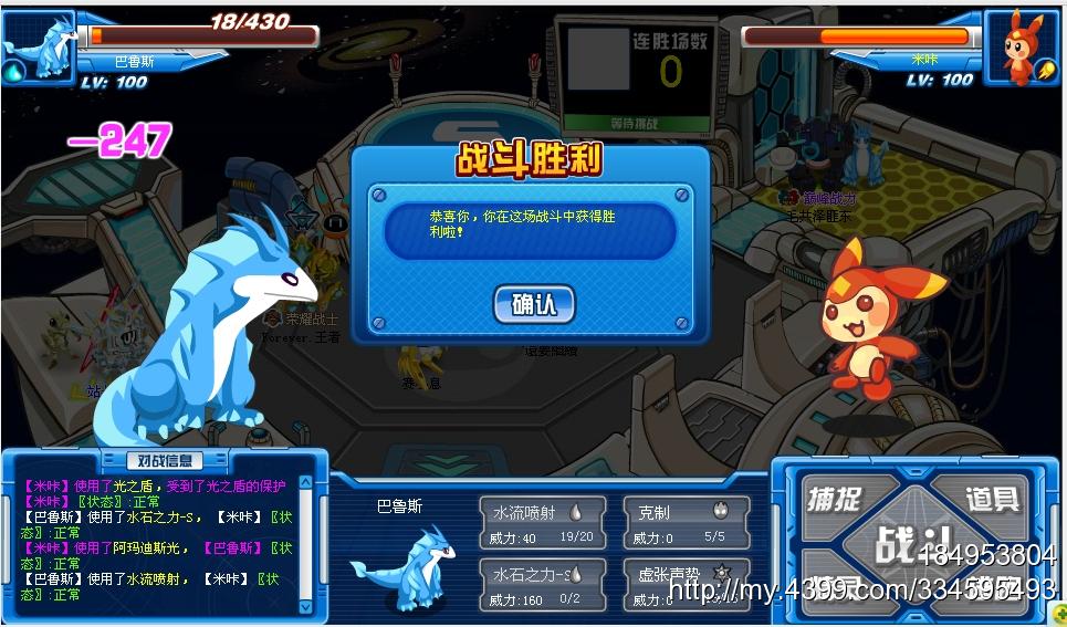 巴鲁斯击杀米咔 巴鲁斯击杀米咔