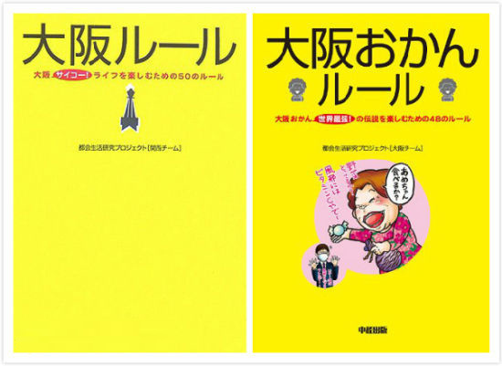 作品原作 作品原作