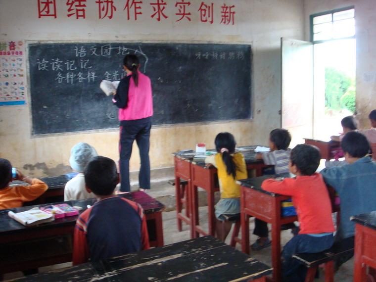 学生上课