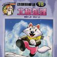 小学生必背古诗文70篇