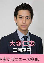 正义之凛