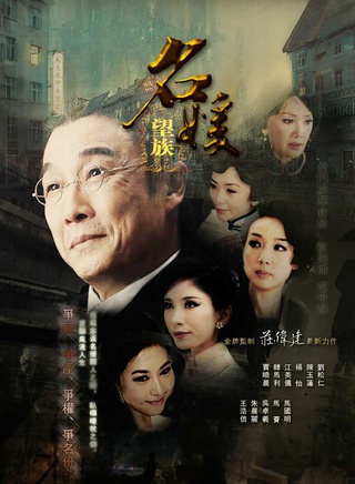 江美仪