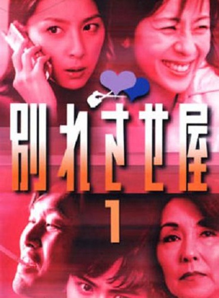 玉木宏
