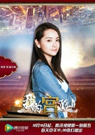 我为宫狂2