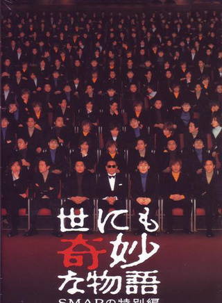 松尾谕