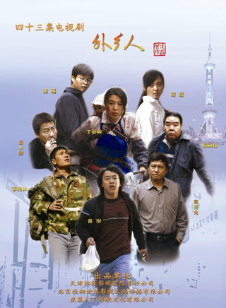 王多多