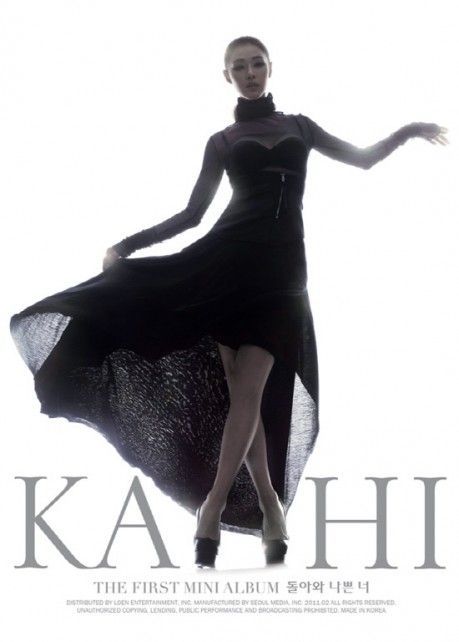 Kahi SOLO封面