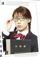 不良仔与眼镜妹(不良仔和眼镜妹)