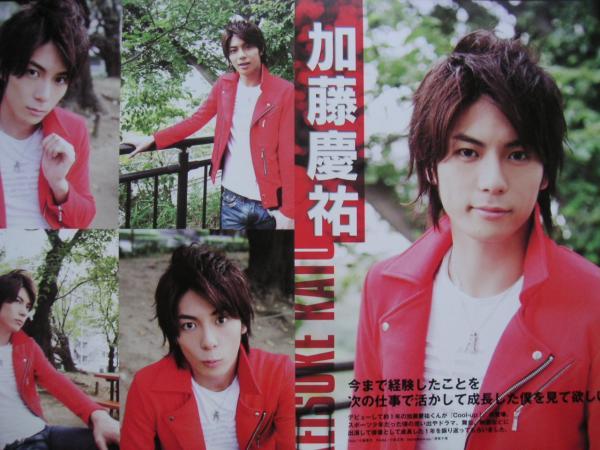 加藤庆佑 加藤庆佑