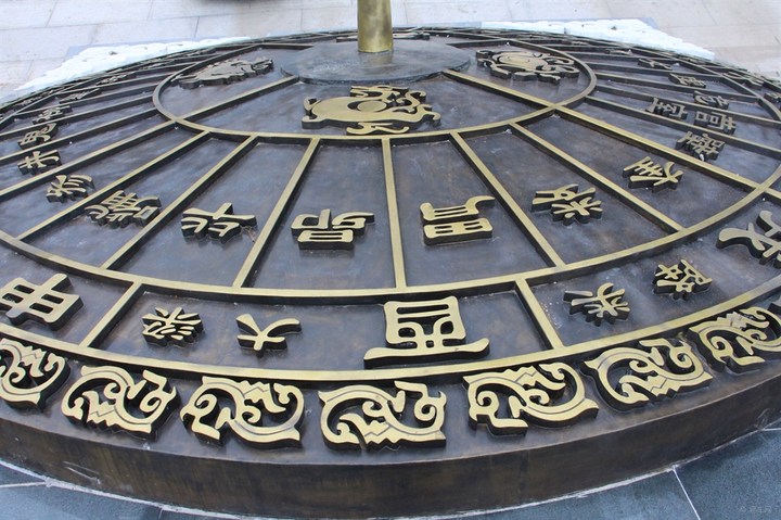 太初曆