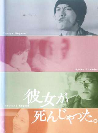 香川照之