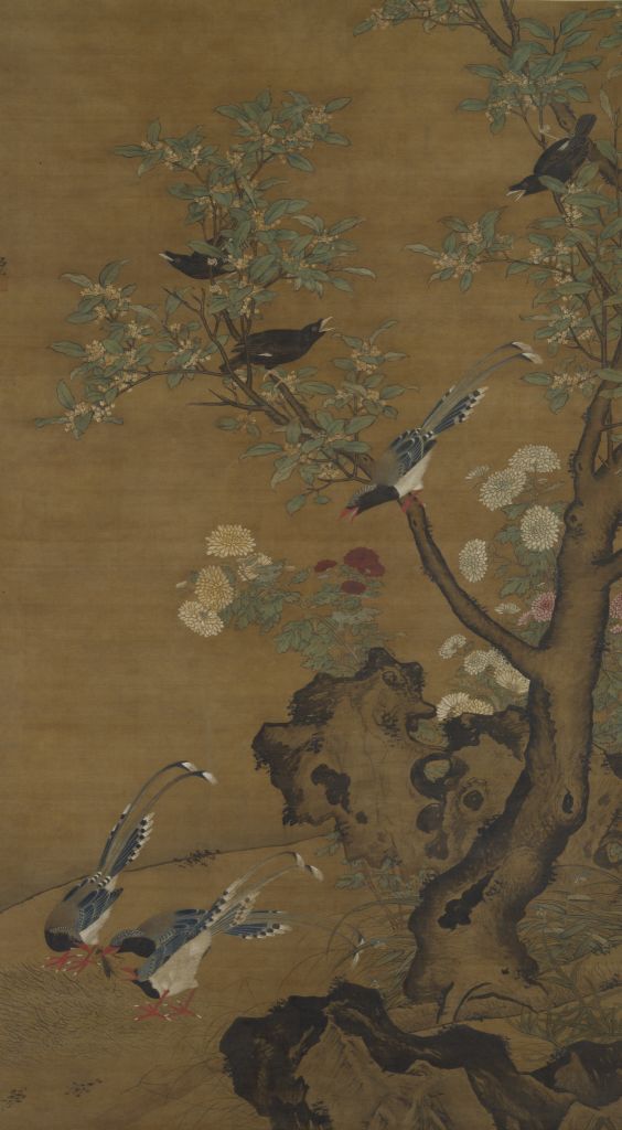 《桂菊山禽图》 《桂菊山禽图》