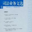 房屋建筑和市政基础设施工程施工安全监督规定