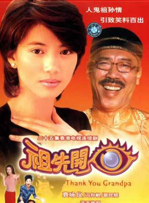 江美仪