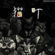猫町(东映动画改编动画)