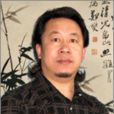 王艺键