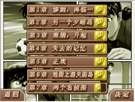 章节截图