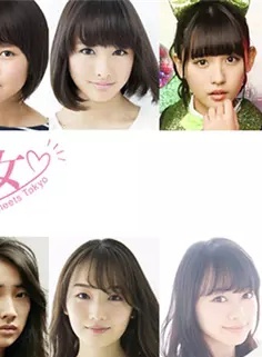 山本舞香