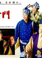 松尾谕