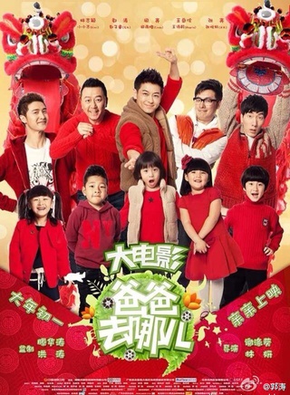 郭子睿
