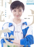 你好，旧时光(你好旧时光（电视剧）)