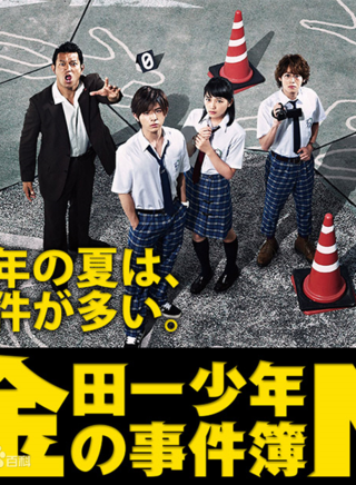 有冈大贵