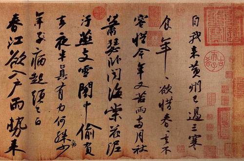 三大行书