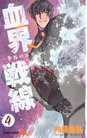 拳客的伊甸园