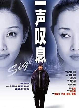 李成儒(李诚儒)