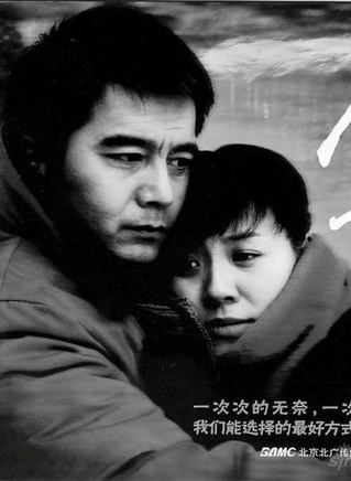 许亚军(中国内地影视演员)