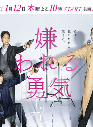 樱田通