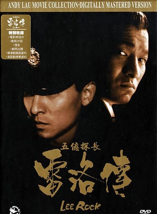 田俊