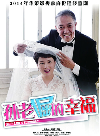 朱茵(中国上海女演员)