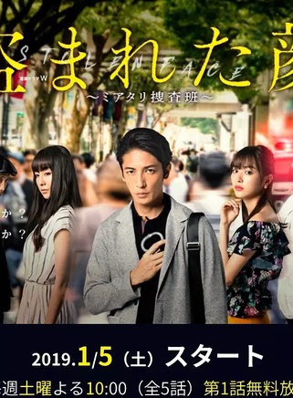 玉木宏