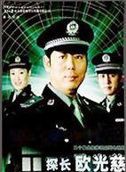 李成儒(李诚儒)