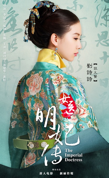 新丽传媒股份有限公司