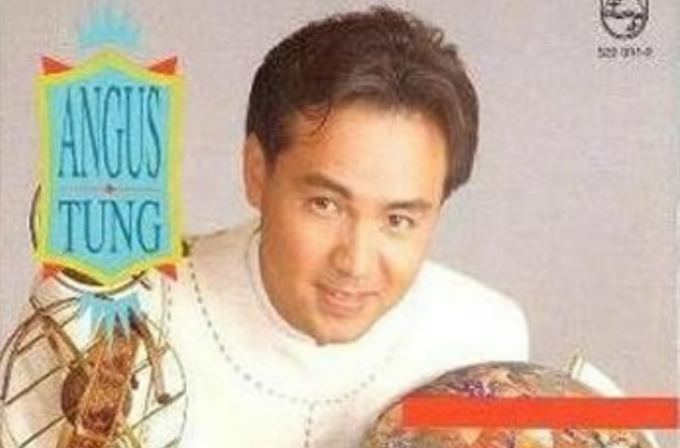 游戏人间(童安格演唱歌曲)