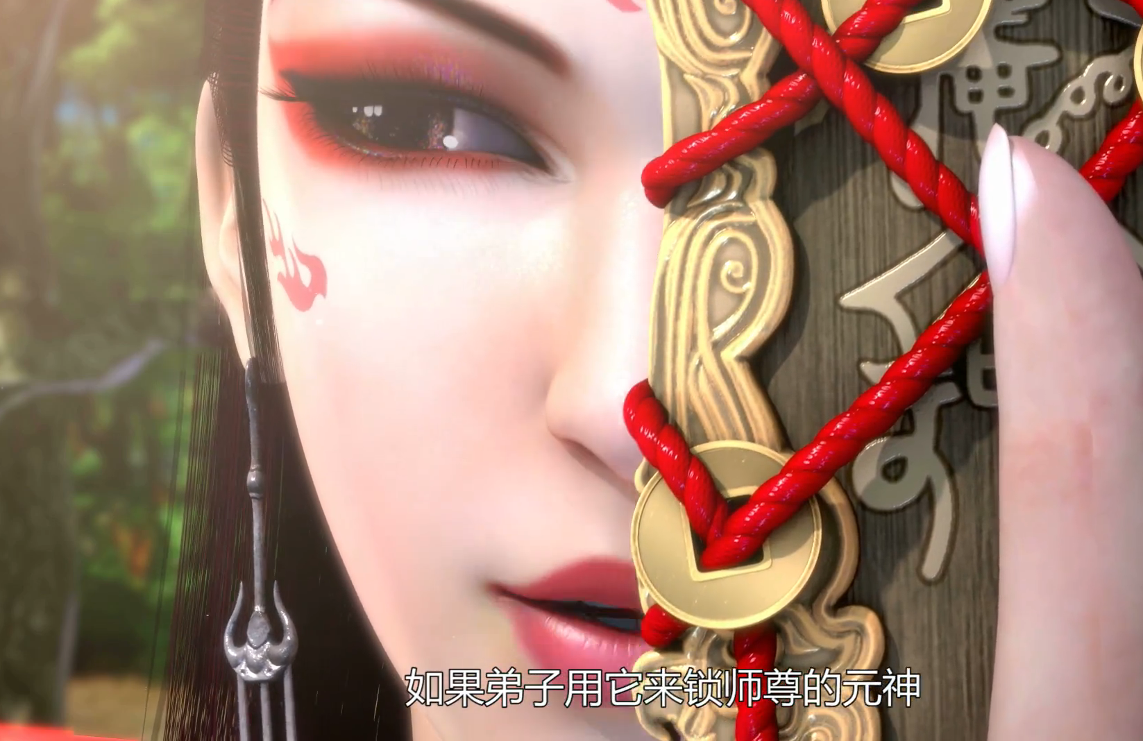 罗剎女主 罗剎女主