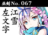天华百剑