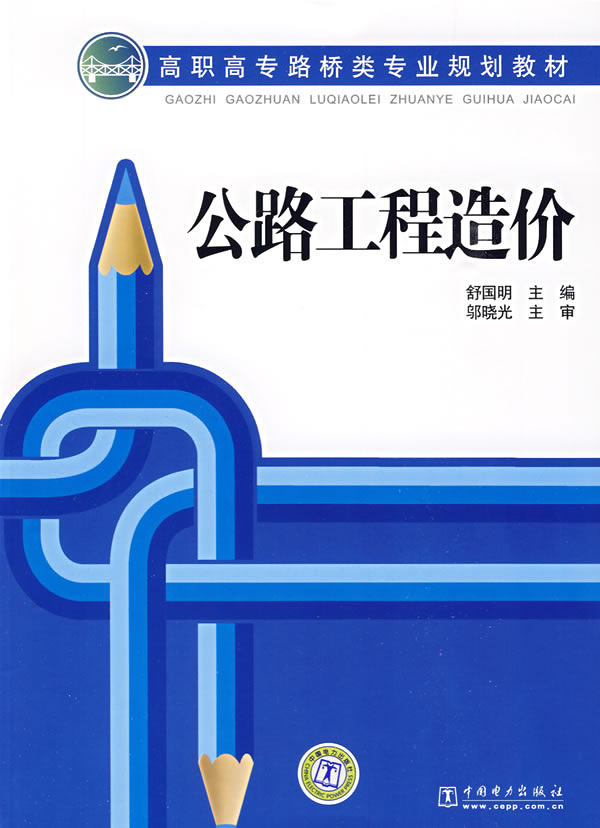 封面 封面