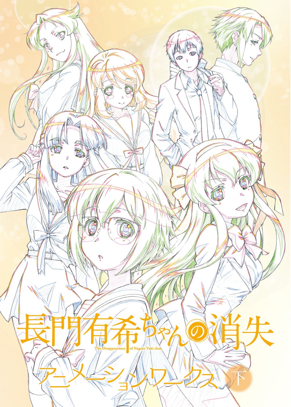 小长门有希的消失(SATELIGHT改编的电视动画)